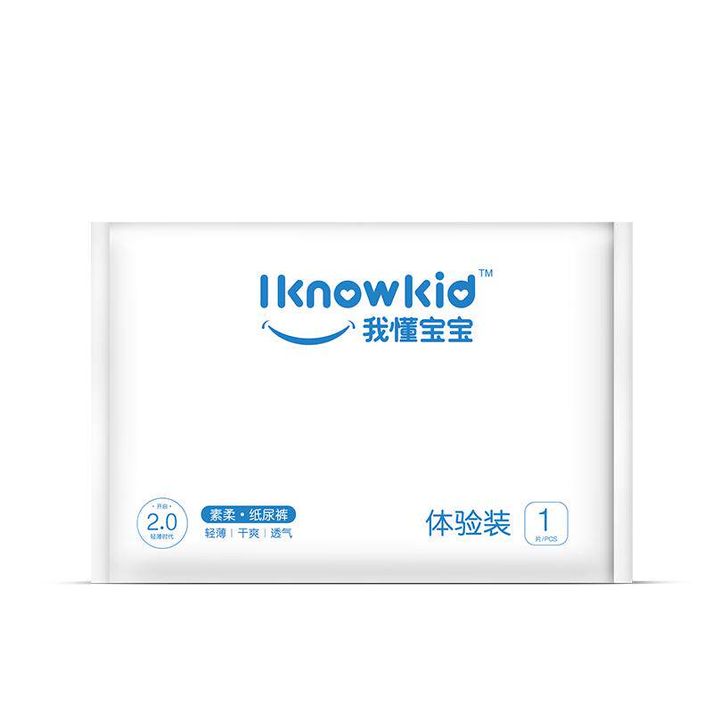 我懂宝宝轻薄纸尿裤试用装NB码5片S/M/L/XXL新生婴儿尿不湿透气柔