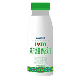 新希望活润轻食瓶西梅9种果蔬沙拉羽衣甘蓝牛油果风味发酵乳340g