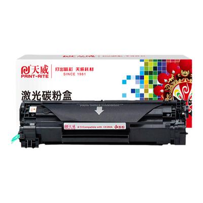天威适用惠普CE285A晒鼓mf3010