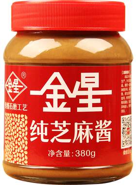 金星纯芝麻酱400g调料