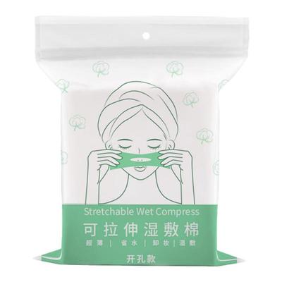 开口湿敷棉可拉伸敷脸专用