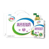 伊利高钙低脂牛奶250ml*21盒*2箱