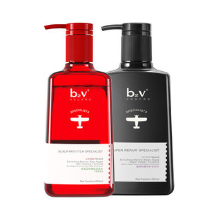 【专享】b2v红藻洗发水露去屑止痒控油蓬松墨藻轻盈修护毛躁柔顺