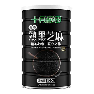 十月稻田熟黑芝麻500g