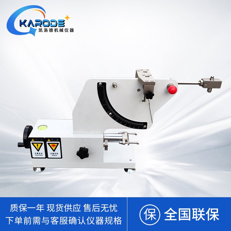 硫化橡胶回弹试验测试仪 KLD-178A橡胶回弹仪 厂家直出 包邮