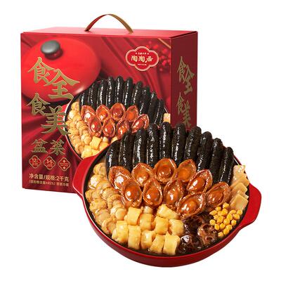 陶陶居年夜饭盆菜4斤装