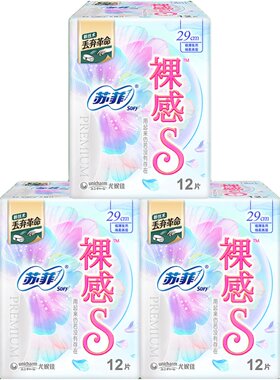 苏菲夜用裸感卫生巾12片×3包