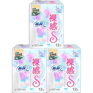 苏菲卫生巾裸感S极上棉柔夜用姨妈巾290mm*12片*3包官方正品