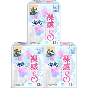 苏菲夜用裸感卫生巾12片×3包