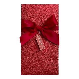 红包结婚专用新婚创意随份子钱万元利是封高级感送新人闺蜜仪式感