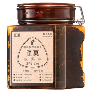 觅菓攀西裂谷桑葚干AA+400g养生茶富含原花青素高端送礼果干零食