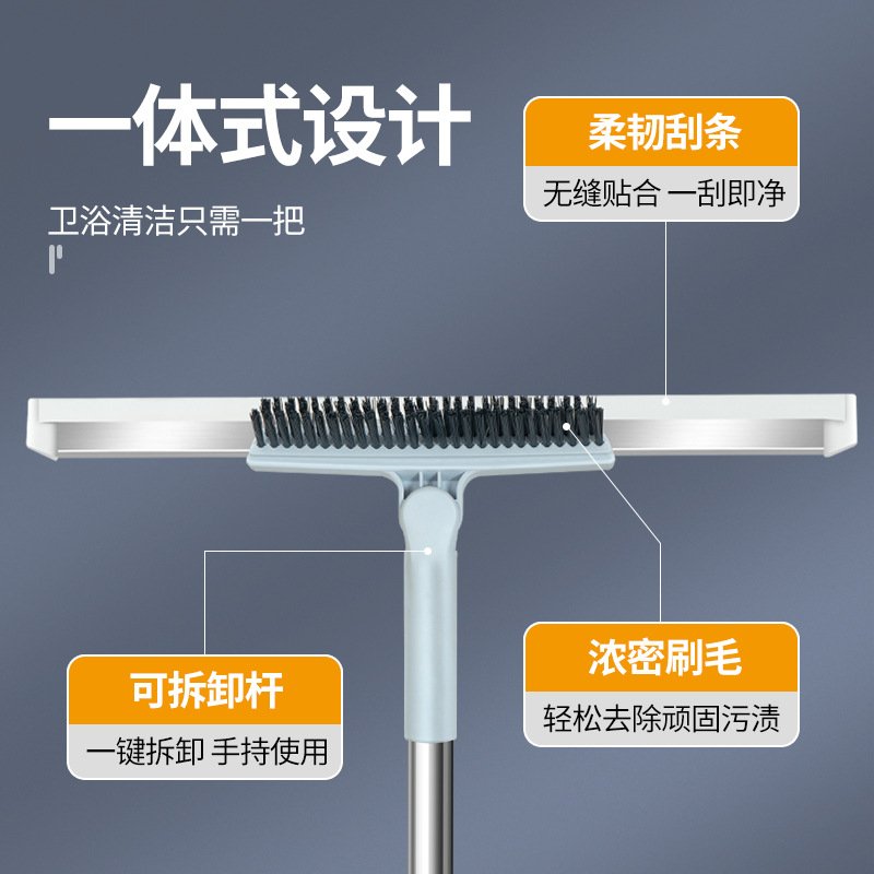 魔术扫把硅胶刮水地刮家用扫帚卫生间地刮二合一地板刷浴室刮水器