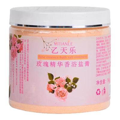 玫瑰香浴盐沐浴盐全身磨砂膏