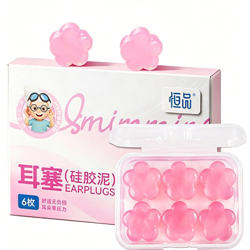 硅胶游泳防水耳塞不隔音