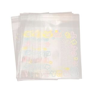 ins打包袋可爱小猫咪自封袋爱豆小卡包装袋礼品袋首饰收纳袋星星