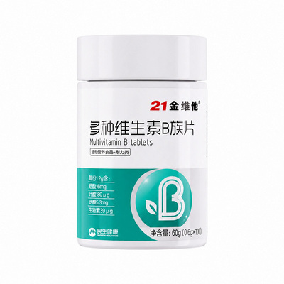 21金维他多种维生素|千人加购