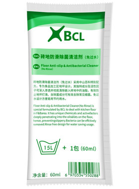 BCL餐饮店专用地板清洁剂