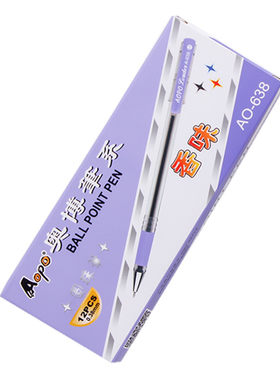 包邮文具奥博638香味超细半针管