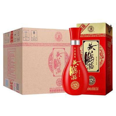 黄鹤楼酒生态原浆12整箱装
