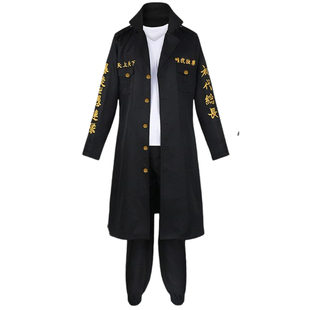 东京卍复仇者cos服总长佐野万次郎cosplay特攻队队服动漫角色套装