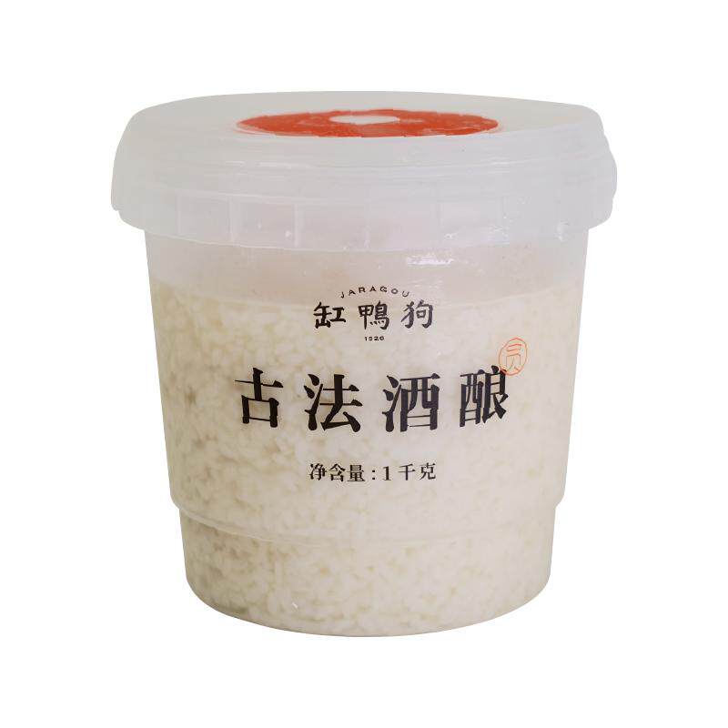 缸鸭狗古法酒酿桶1KG甜酒曲