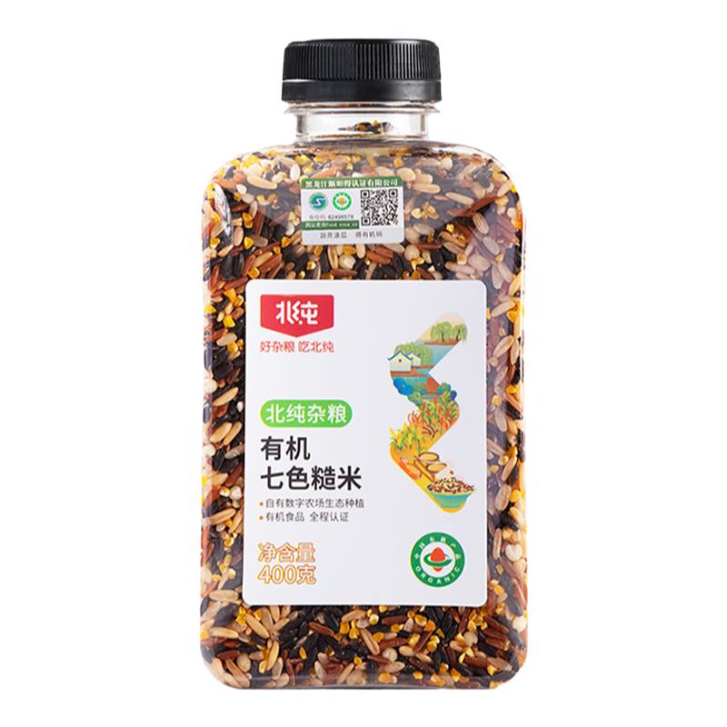 北纯有机七色糙米400g