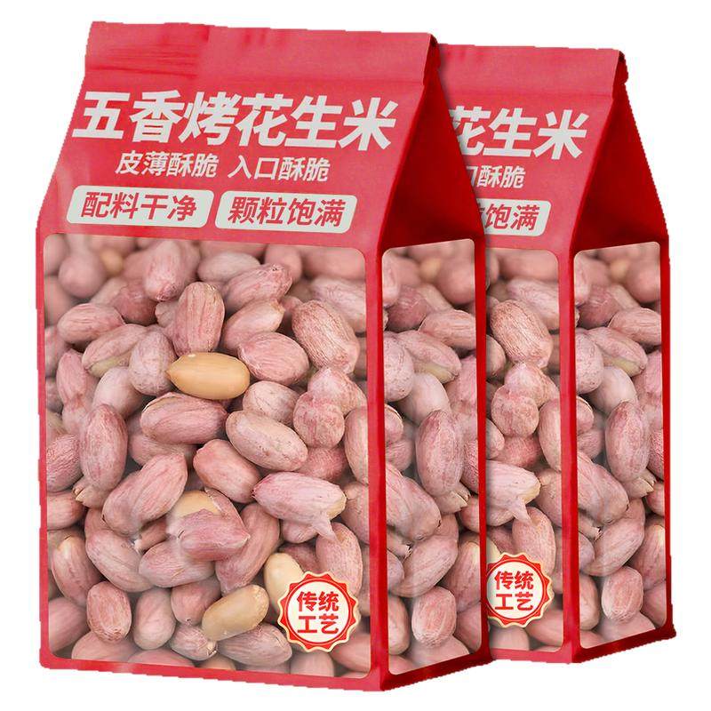 【董宇辉热推】特大颗粒花生