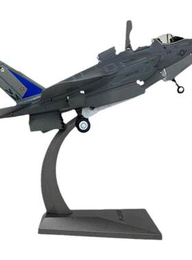 熊猫模型F35B隐形战斗机收藏摆件
