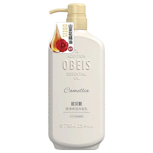 洗发水欧贝斯控油去屑