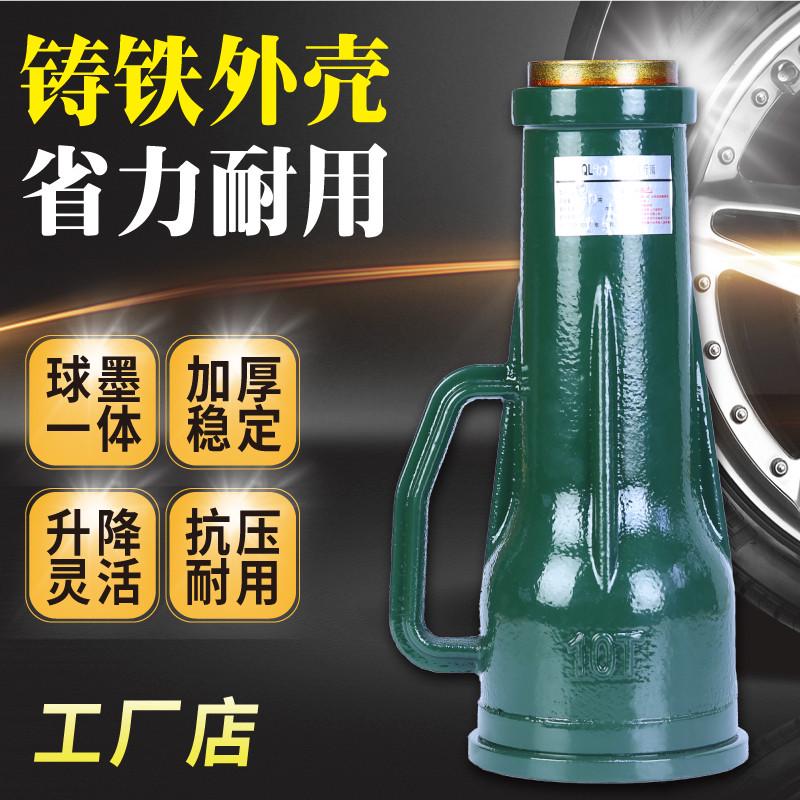 螺旋千斤顶 机械式 50/32T齿轮式手摇套筒立式起道机10T5吨20重型