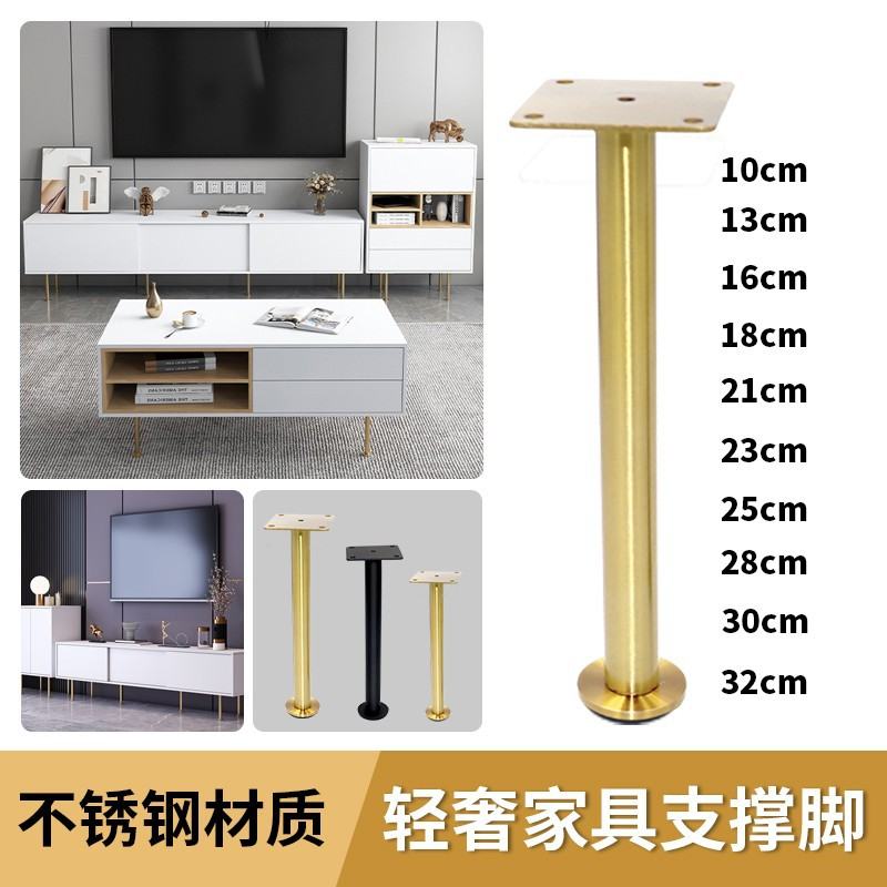 不锈钢电视柜脚可调节家具金属脚支撑腿沙发脚轻奢五金家具地脚