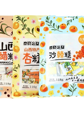 白先生山西沙棘酸枣糕酸甜零食