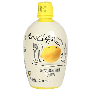 乐芙娜柠檬汁200ml意大利进口浓缩汁蛋糕烘焙去腥原料奶茶店商用