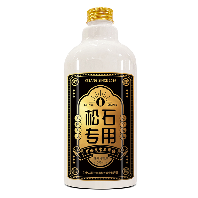 绿松石泡油专用油可塘矿物质宝石用油无色无味可过检绿松石保养油