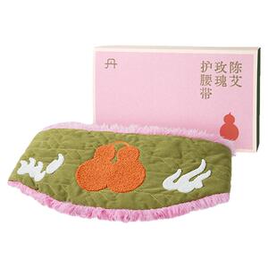 【母亲节礼物】真不二暖腰护腰带艾灸暖腹腰椎热敷加热陈艾妈妈