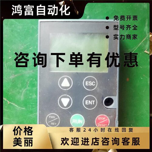 议价施耐德变频器面板 ATV38 ATV58 VW3A58101 质量保证