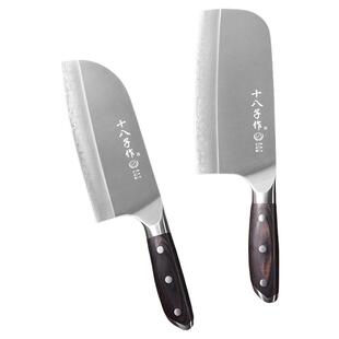 十八子作三合钢斩切刀家用切片切肉两用刀厨房广东阳江女士小菜刀