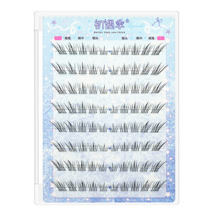 初遇季高智感狐系太阳花睫!小斜花自然斜飞清冷分段式短款假睫毛