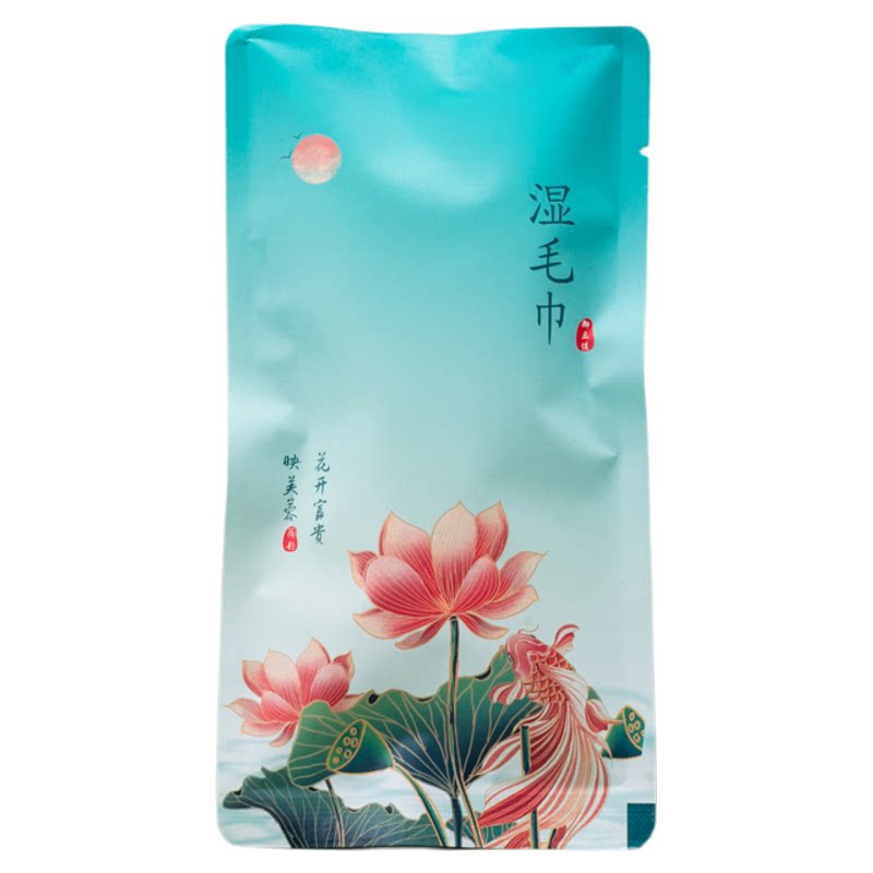 御立佳独立包装定制加厚湿毛巾