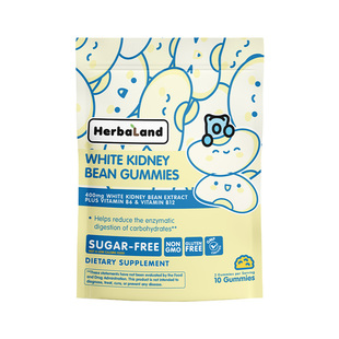 Herbaland禾宝蓝白芸豆热控软糖阻断碳水热量抗糖膳食纤维正品