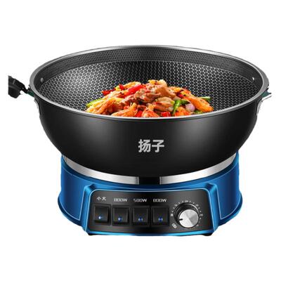 扬子蜂窝电炒锅多功能家用电热锅蒸煮一体式炒菜不粘电锅电煮锅
