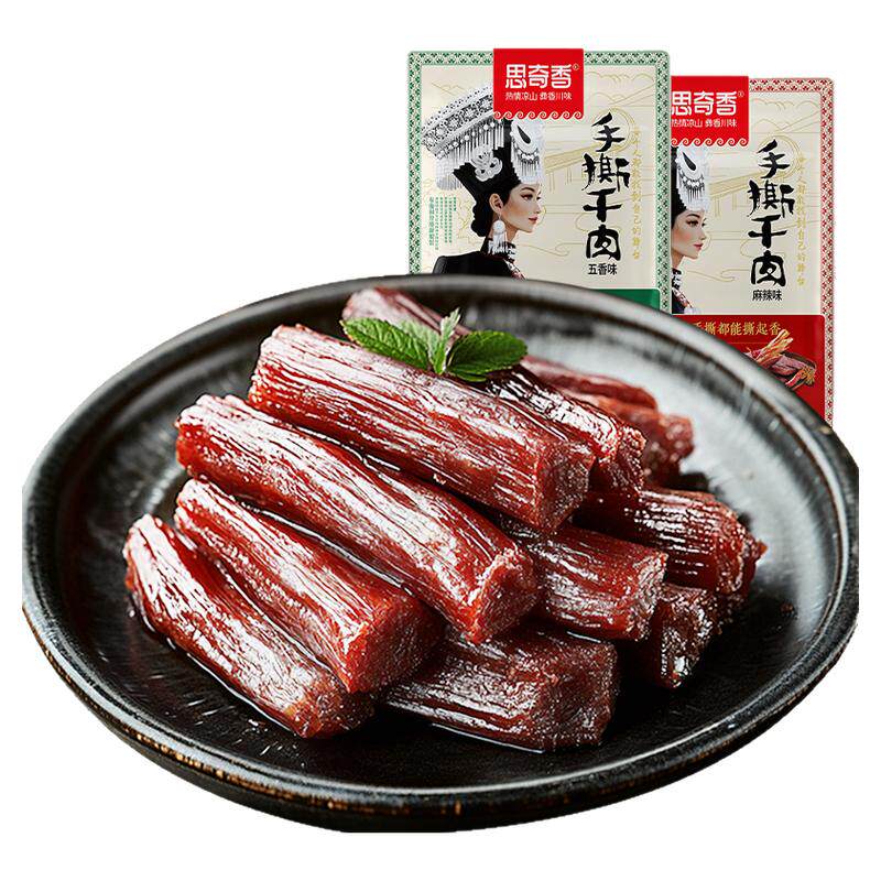 思奇香手撕风干猪肉干五香麻辣肉干包装独立包装休闲特产零食200g