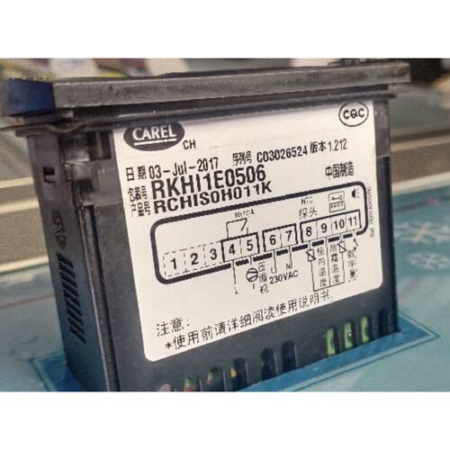 议价卡乐温控器 rkhi1e0506 产品号 rkhis0h011k