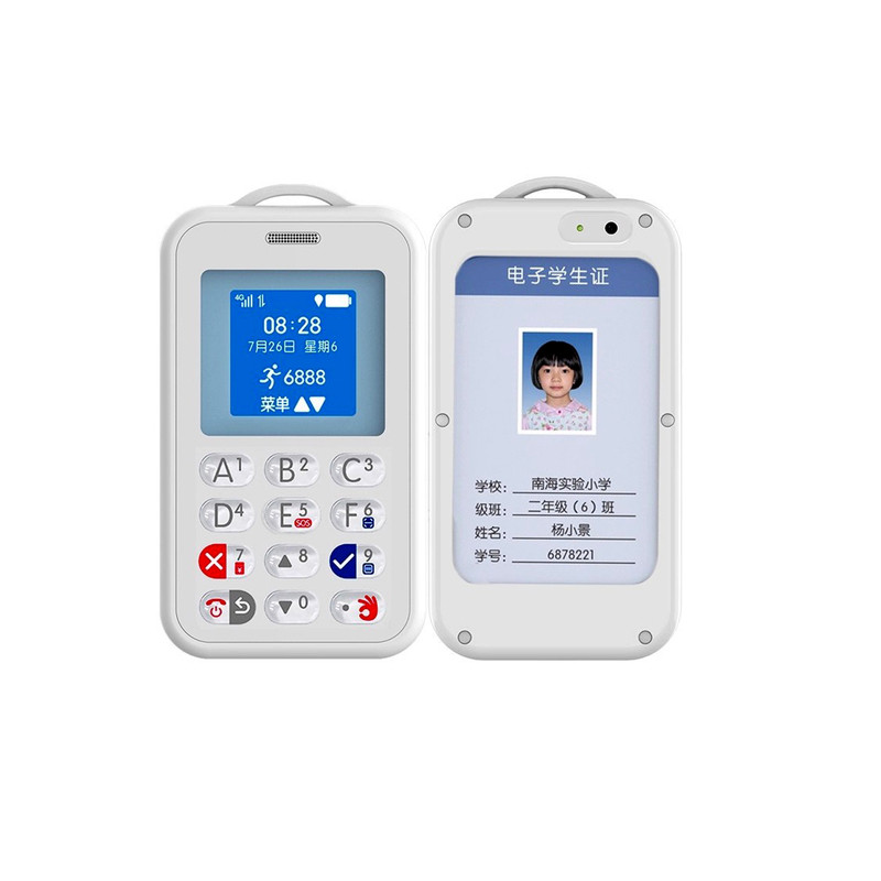 随手精灵儿童定位电话扫码支付