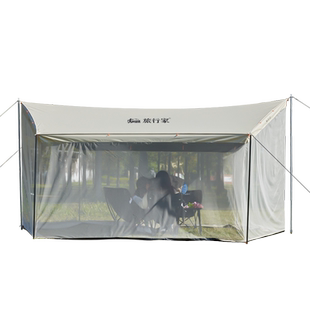 旅行家天幕防蚊黑胶户外防晒遮阳防雨水蚊帐多人大尺寸露营帐篷