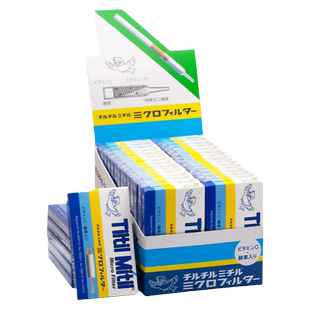 Tiltil Mitil小鸟烟嘴过滤器一次性日本原装进口蓝鸟过滤嘴男正品