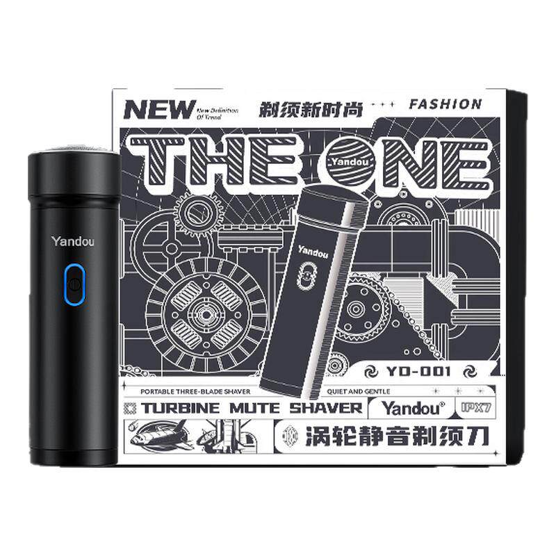 烟斗电动全身水洗礼盒装剃须刀