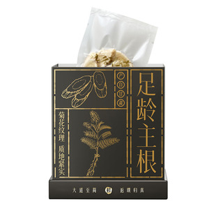 真空锁鲜甘肃黄芪官方旗舰店正品苹果黄芪水切片黄芪当归党参枸杞