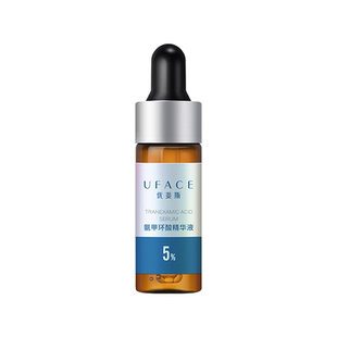 优斐斯5%氨甲环酸精华液项目后修护预防反黑提亮肤色淡化色沉4ml
