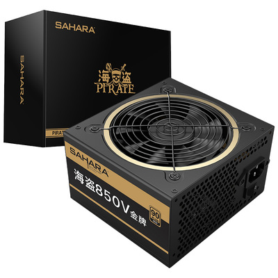 sahara金牌电源650W电竞核心